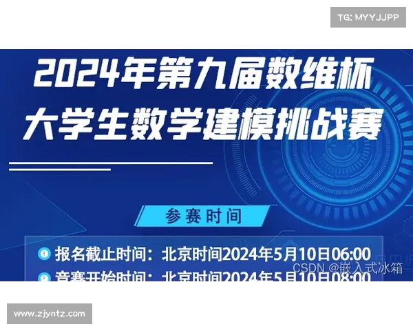 全方位全面解读澳洲杯开赛时间与赛事亮点及完整赛程权威终极指南